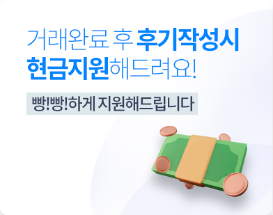 가개통_현금지원